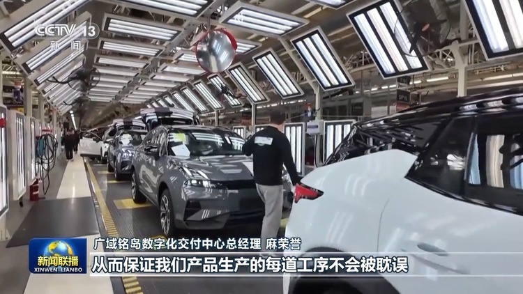 新思想引領新征程丨工業互聯網提速 為新型工業化提供強勁動能